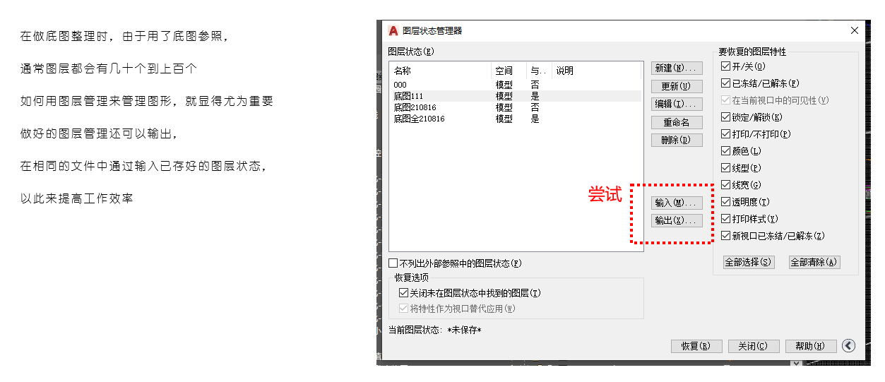 1632801875121147.png 微信截图_20210928115719.png