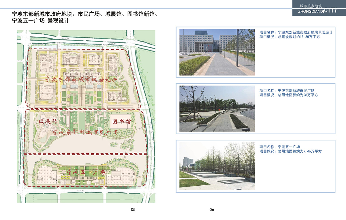 1642571582238826.jpg 21年园林 宣传册_页面_07a.jpg