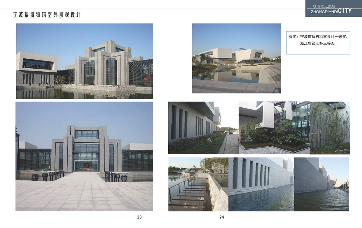 1642572501140662.jpg 21年园林 宣传册_页面_16a.jpg