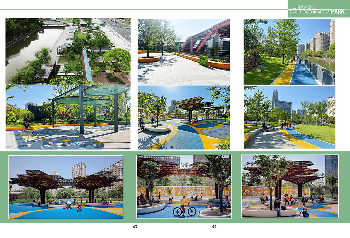 1642573040107966.jpg 21年园林 宣传册_页面_26a.jpg