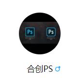 合创PS.png