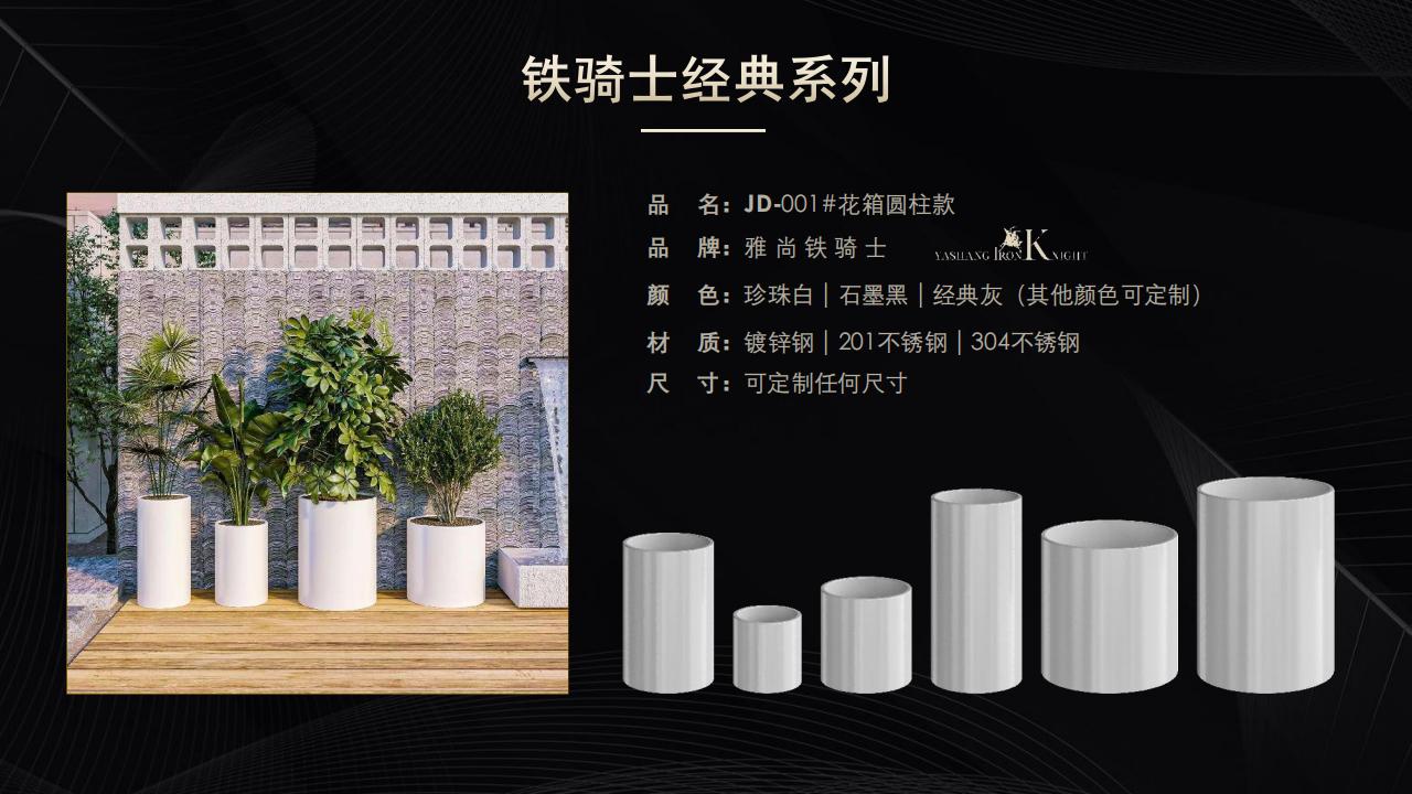 户外-花箱指示牌灯台_22.jpg