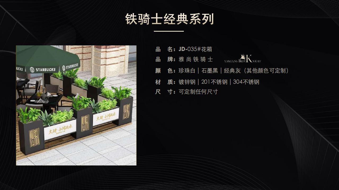 户外-花箱指示牌灯台_58.jpg