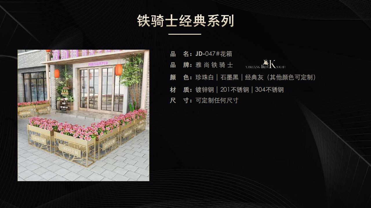 户外-花箱指示牌灯台_70.jpg
