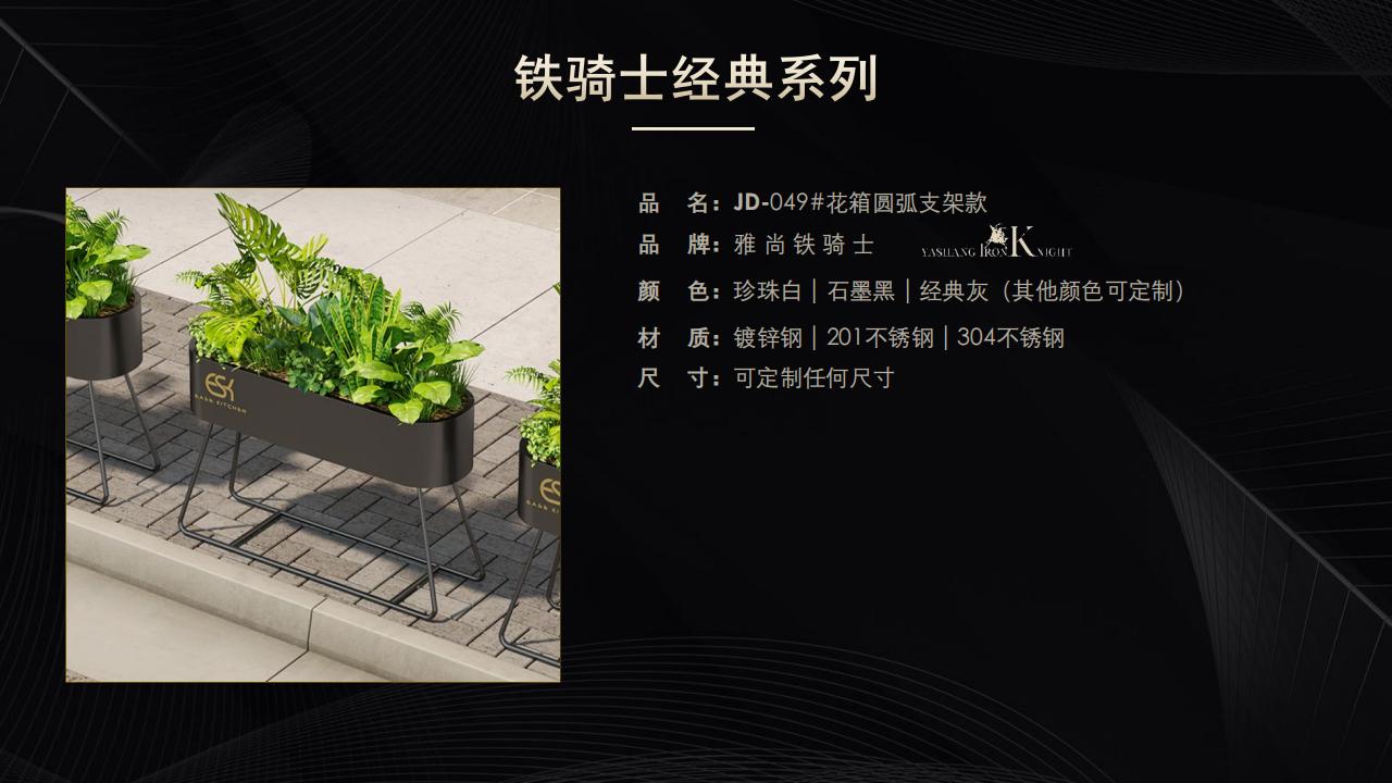 户外-花箱指示牌灯台_72.jpg