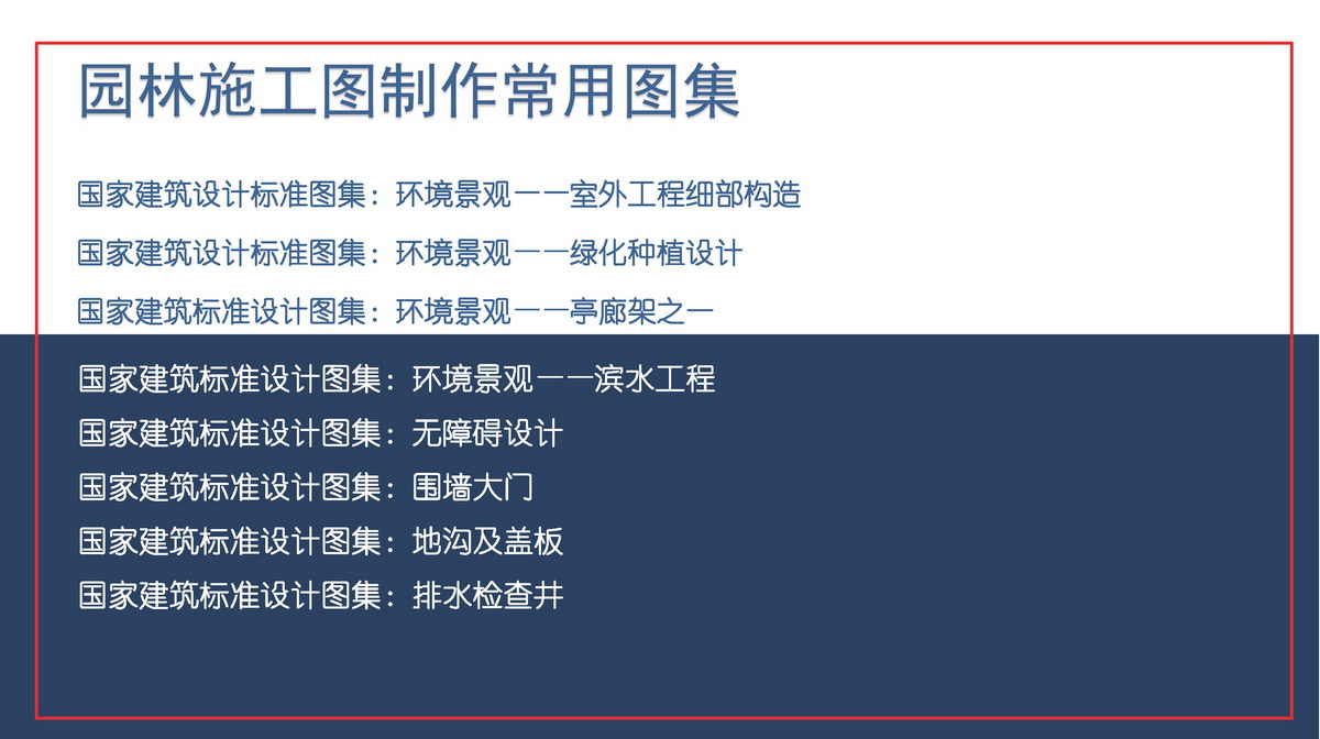 1691477554112179.jpg _页面_40.jpg