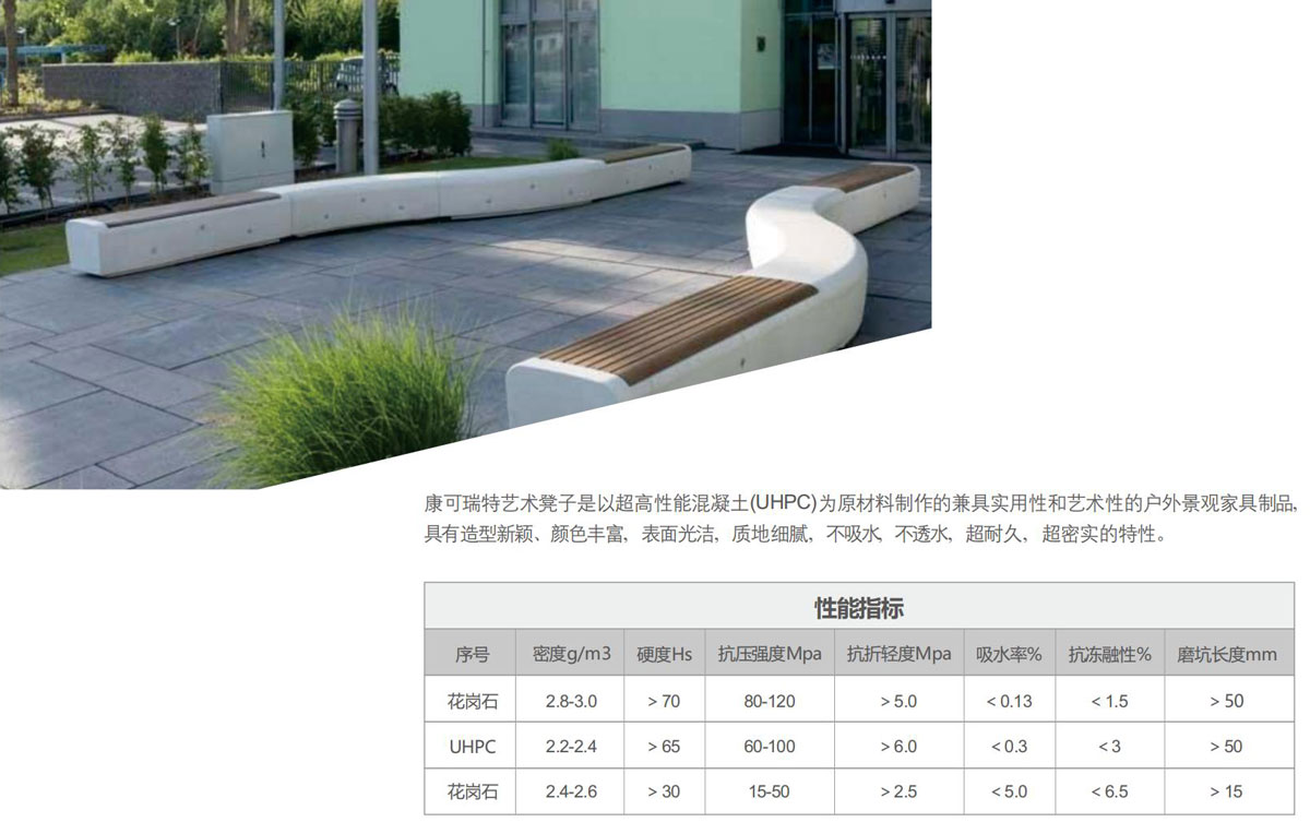 1723211868271912.jpg 苏州翊桁册子_03-3.jpg