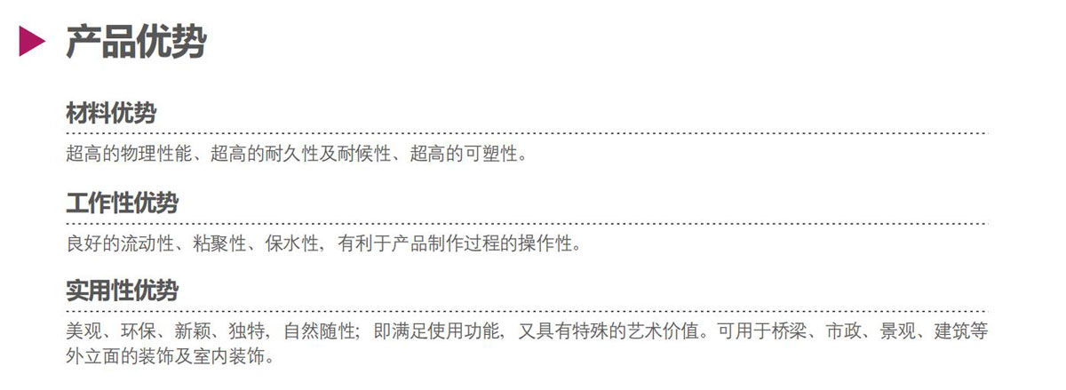 1723212341312025.jpg 苏州翊桁册子_05-2.jpg